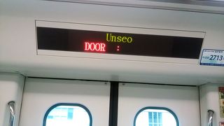 日本語の案内もあり、便利な移動手段でした。