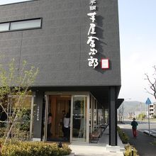 おしゃれな外観