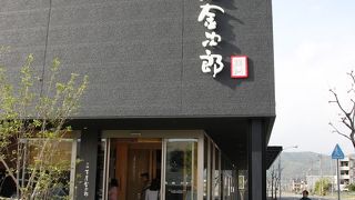 少し気取った芋けんぴ屋さん、おしゃれなカフェも併設されています。