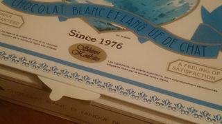 白い恋人オイシイ