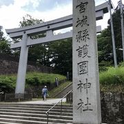 伊勢神宮の平成46年の式年遷宮がついて、案内看板があるとは思いませんでした