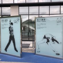 南の出口直ぐにあります