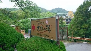 2019年3月31日まで休館