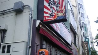 ちょい飲みによかったです