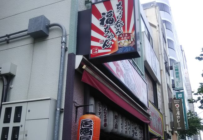 ちょい飲みによかったです