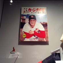 サンデー毎日臨時増刊！