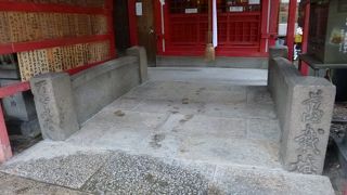 欄干が残されています