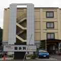 龍泉洞の近く、岩泉の町中にある昭和の温泉ホテルといった趣のホテル