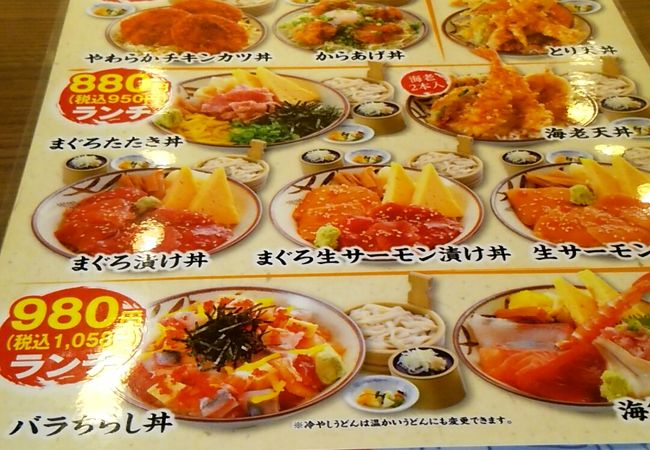 がってん食堂大島屋 上尾店 クチコミ アクセス 営業時間 上尾 フォートラベル
