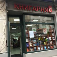 品揃えの良い本屋