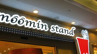 ランドマークプラザの1階にあります