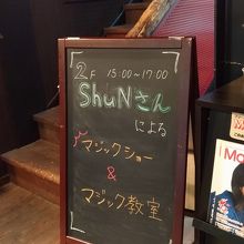 歴史あるカフェ？