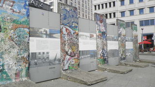 ベルリンの壁の一部があります