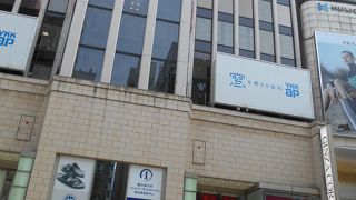 女性向けのお洒落な商業施設