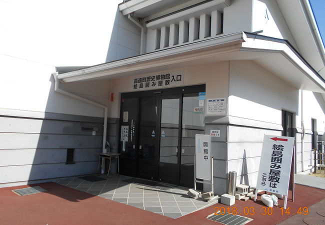 絵島囲み屋敷 クチコミ アクセス 営業時間 辰野 箕輪 高遠 フォートラベル 絵島囲み屋敷 クチコミ アクセス 営業時間 辰野 箕輪 高遠 フォートラベル
