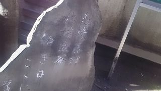 明治期の歴史について書かれてます