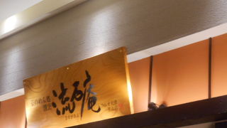 おなかがいっぱいになりました