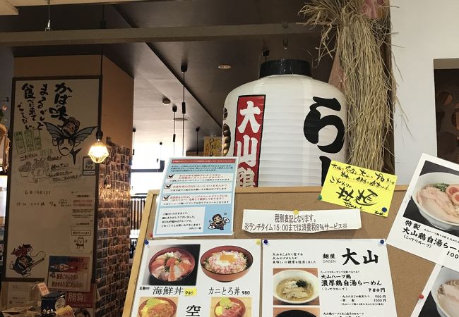 かにとろ丼