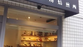 常盤珈琲焙煎所 北浦和店