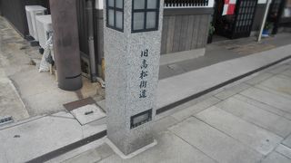 こぴんらさんに続く道