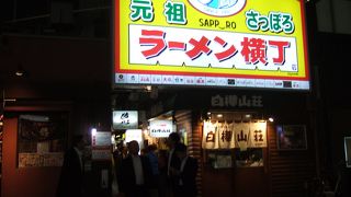 夜は混んでいます