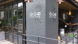 日本の食材を、洋風にたんのう