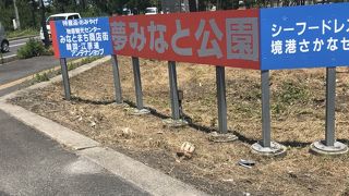 海を眺めながら散歩