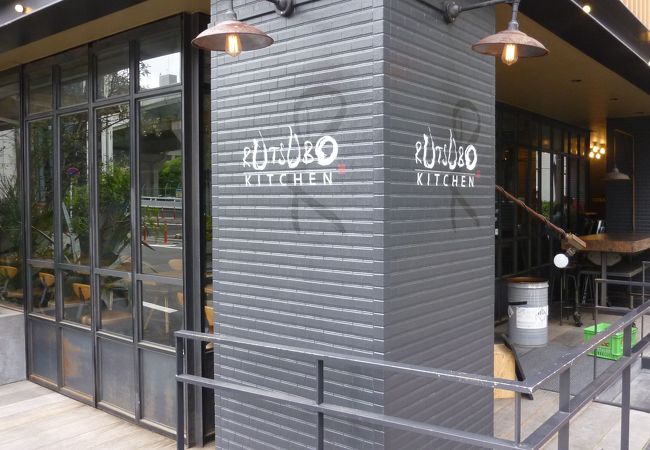 日本の食材を、洋風にたんのう