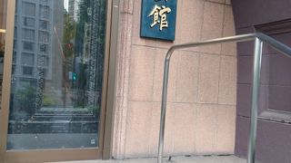 大学の威厳を感じます