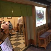 京都駅の回転寿司
