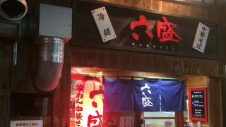 混ぜると美味い