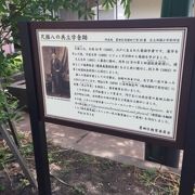 明治時代の英語教育