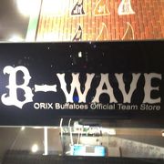Ｂ-WAVE