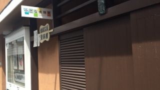 相撲関連の歴史