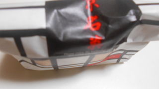 並ばずに買えました