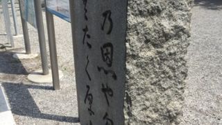 赤穂浪士の一人