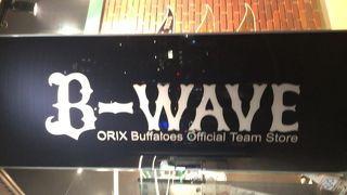 Ｂ-WAVE