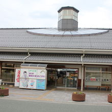 道の駅・藤樹の里あどがわ