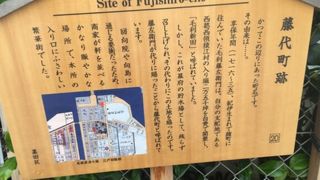 かつての繁華街