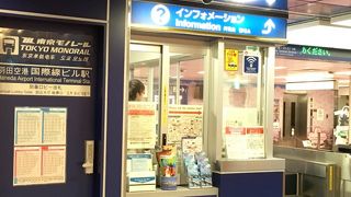 東京モノレール