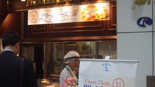 ６月限定はクリームチーズ