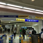 大和駅から出る