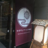 和風チックエントランス