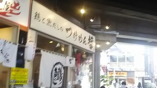 魚介出汁がおいしい