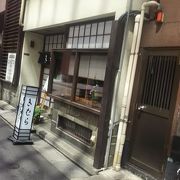 老舗の京橋の名店