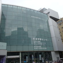 台東区生涯学習センターは新しく綺麗です