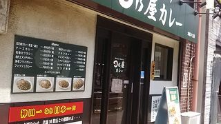 濃厚カレーです