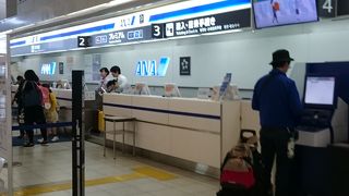 不便と有名な空港