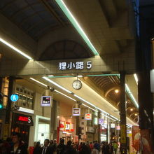 狸小路の様子２