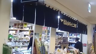 徳島と香川の物産